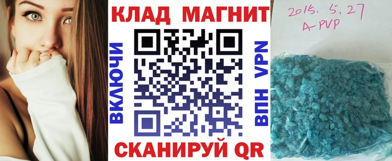 Где купить Ленск ГАШИШ  Героин  Меф  Конопля  COCAIN  APVP 