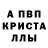 МДМА молли Rust Asli