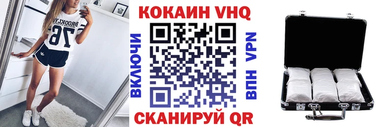 где найти   Ленск  COCAIN Эквадор 