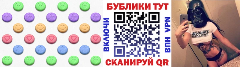 Экстази 250 мг где купить наркотик Ленск