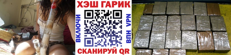 ГАШИШ ice o lator  наркотики  Ленск 