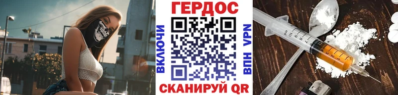 купить  цена  Ленск  Героин афганец 