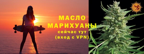 кокаин Тавда