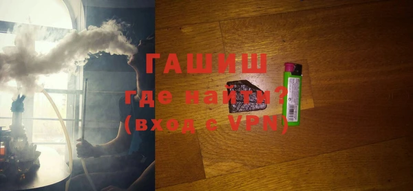 гашиш Белокуриха