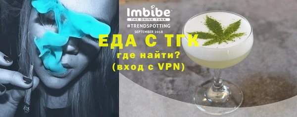 гашиш Белокуриха