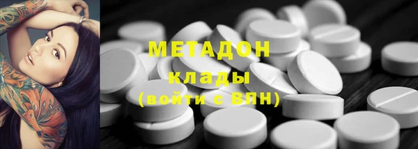 кокаин Тавда