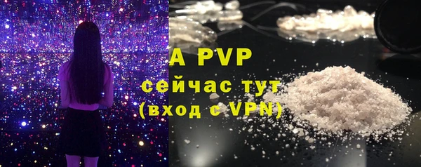 гашиш Белокуриха