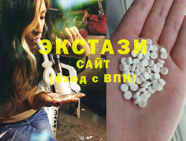 гашиш Белокуриха