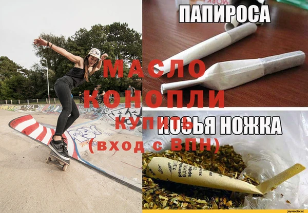 гашиш Белокуриха
