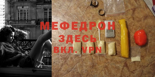 прущие крисы Тихвин