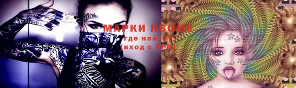 2c-b Белоозёрский