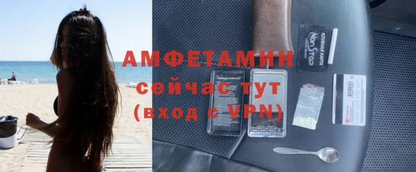 гашик Беломорск