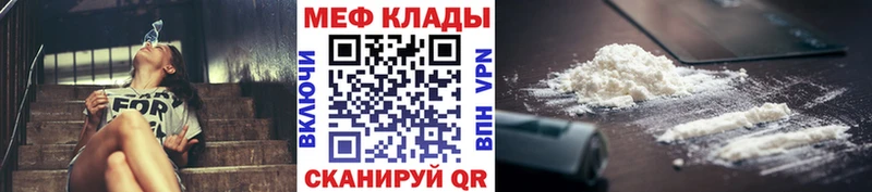OMG ONION Ленск Мефедрон мука