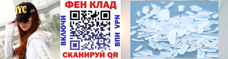 Метамфетамин витя Ленск