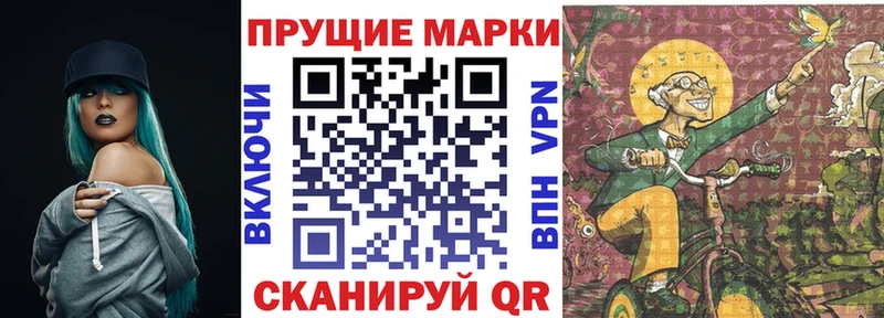 купить   Ленск  Марки NBOMe 1500мкг 
